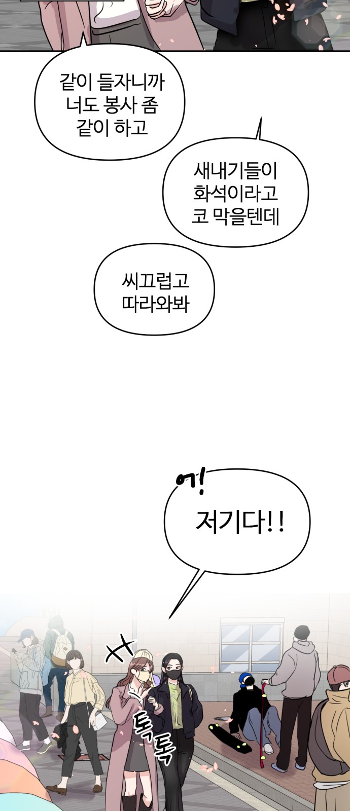 67 페이지