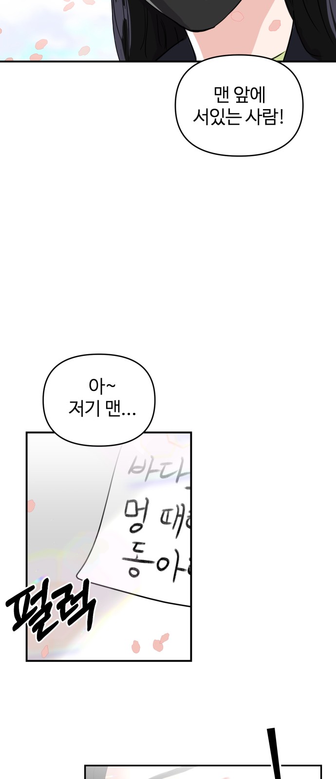 69 페이지