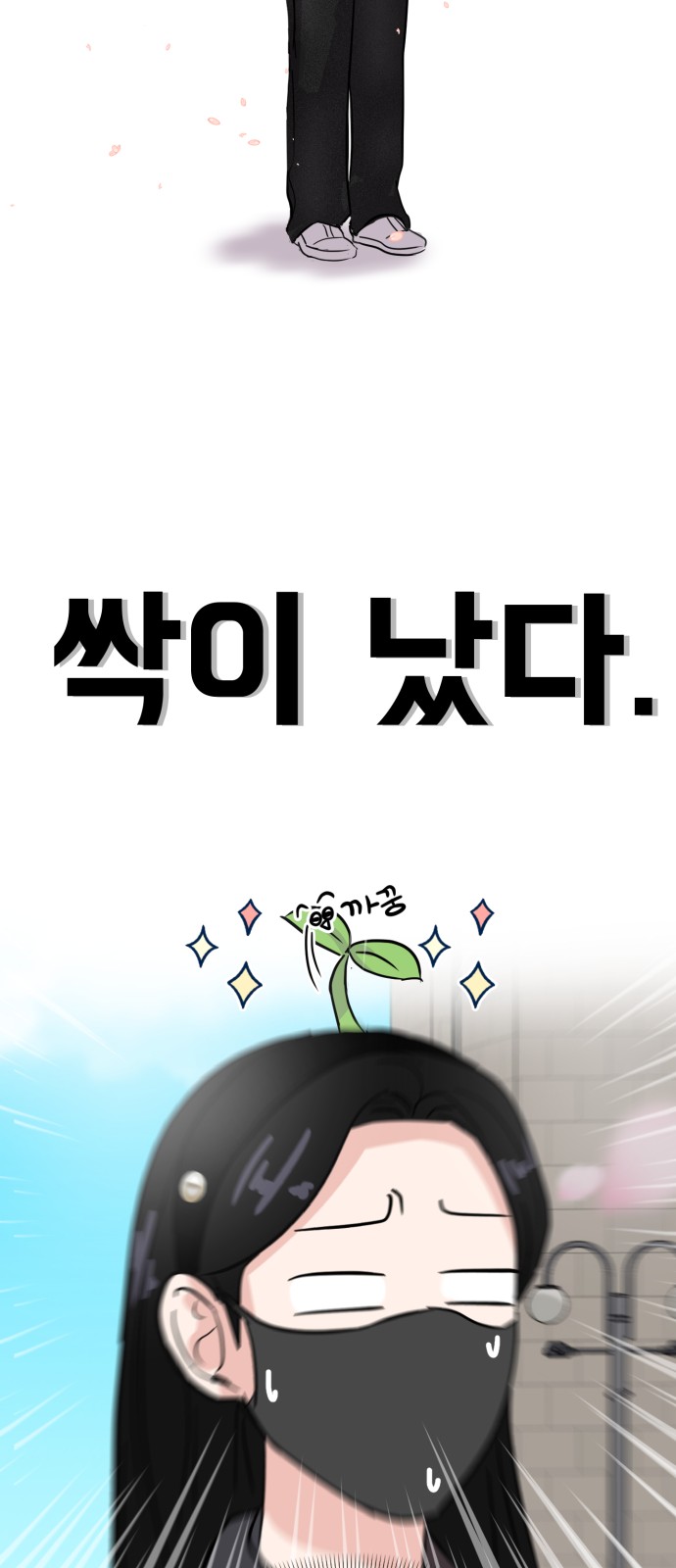 75 페이지