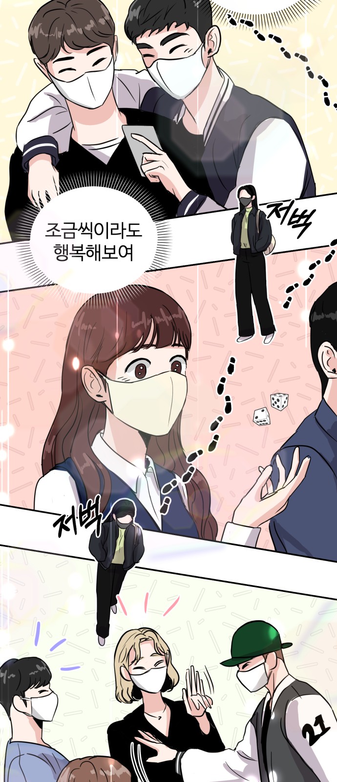 10 페이지