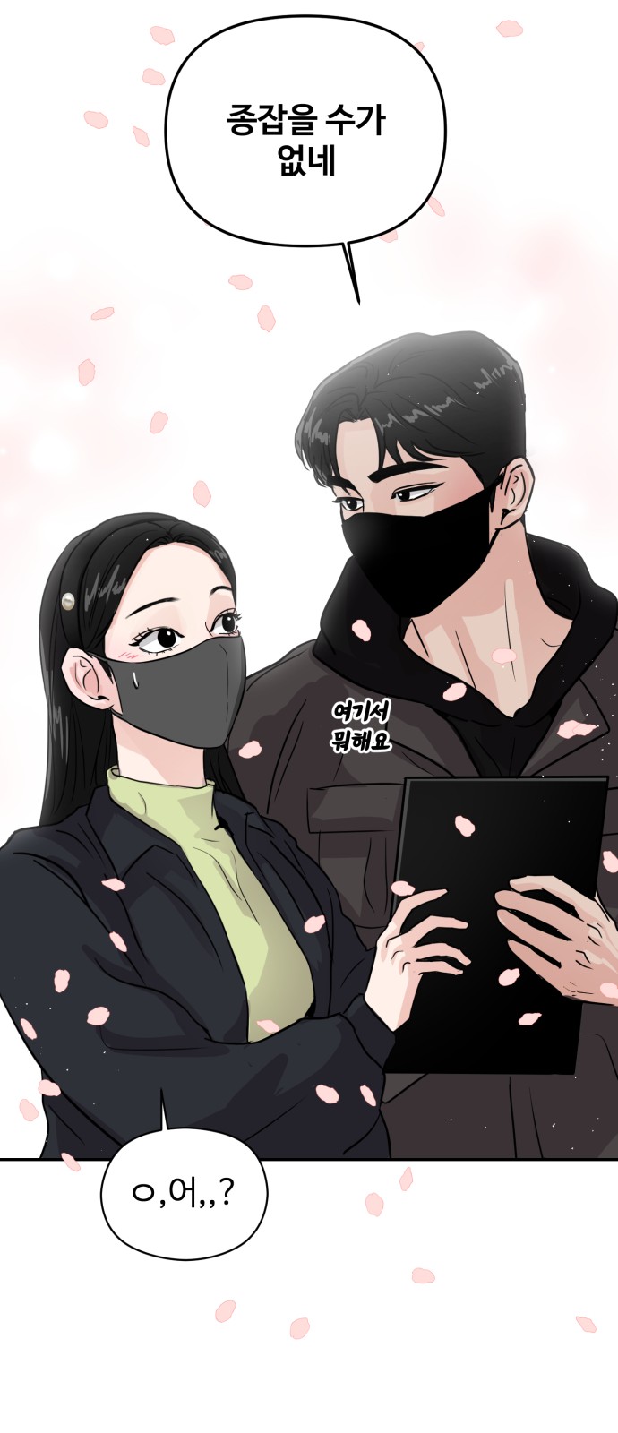 40 페이지