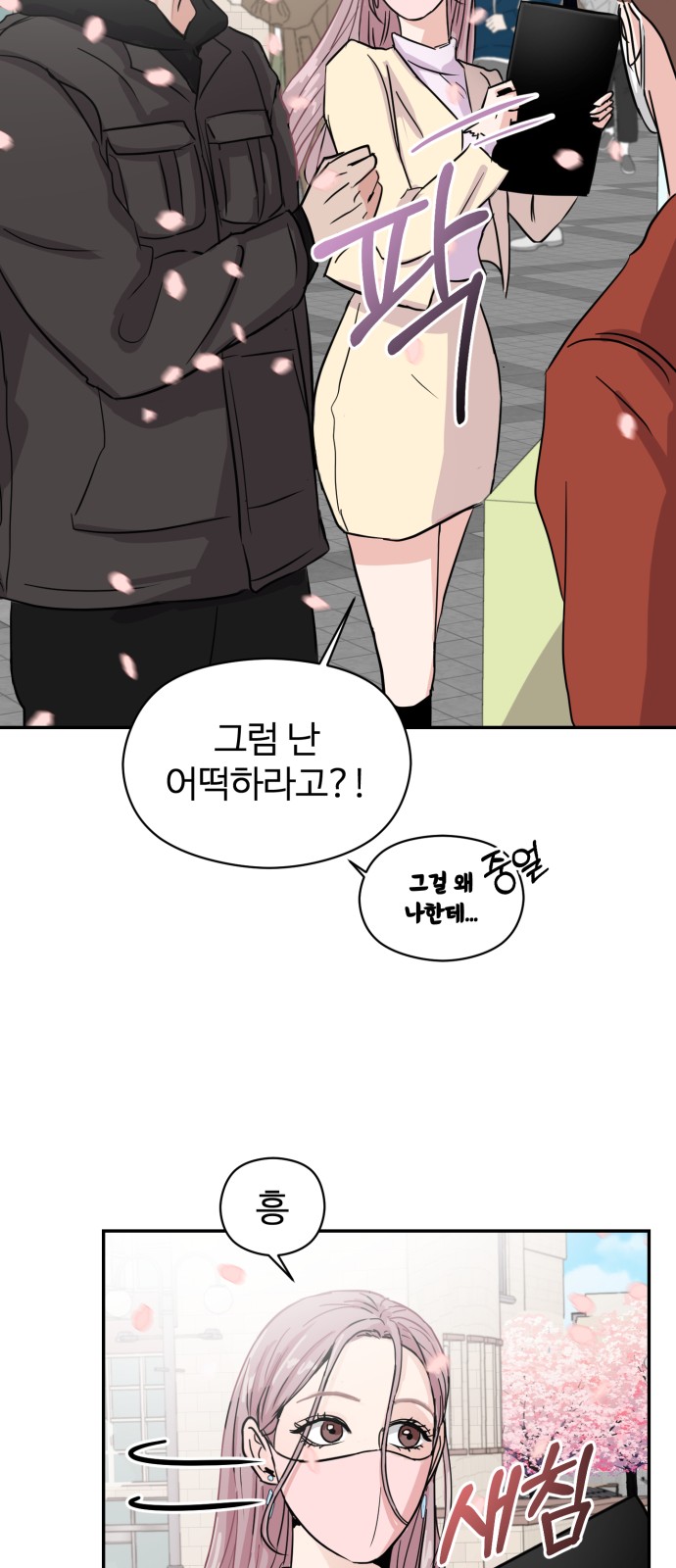 44 페이지