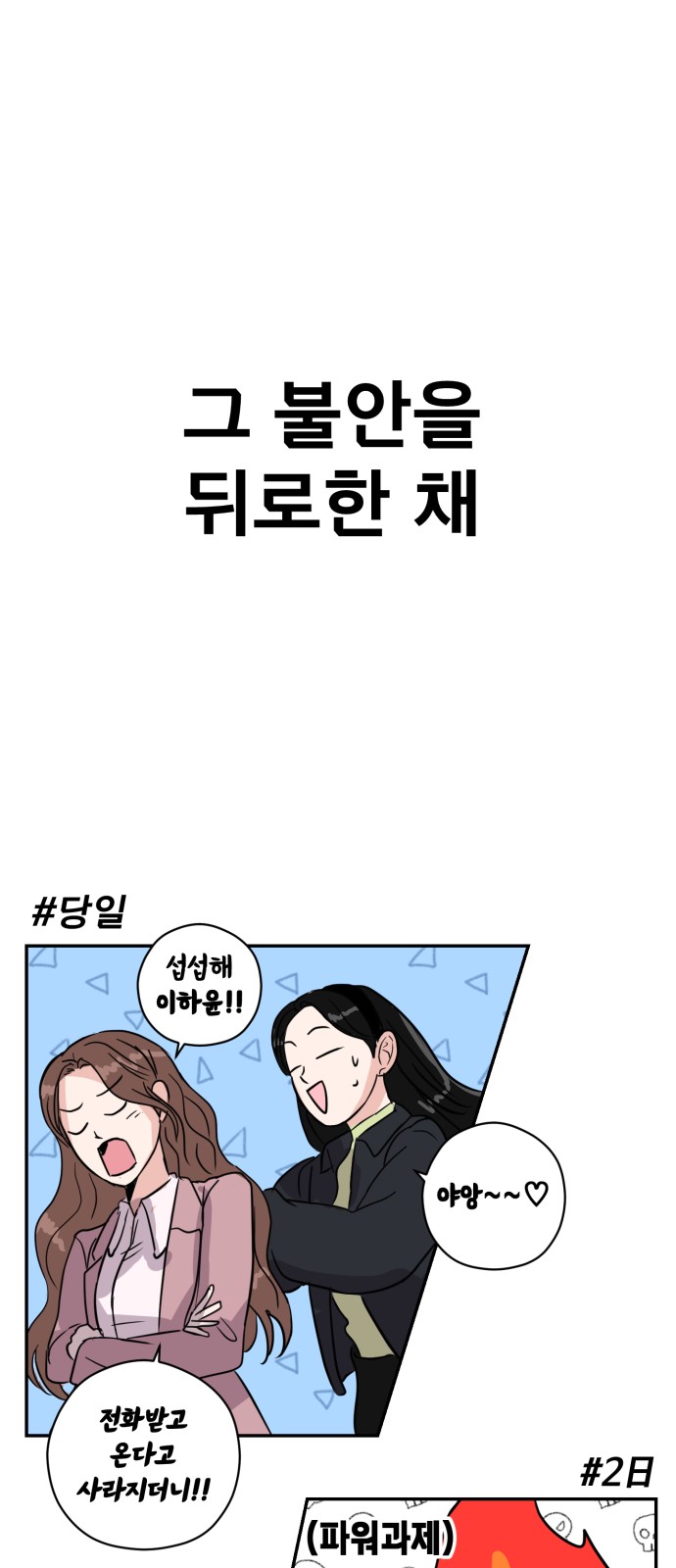 49 페이지