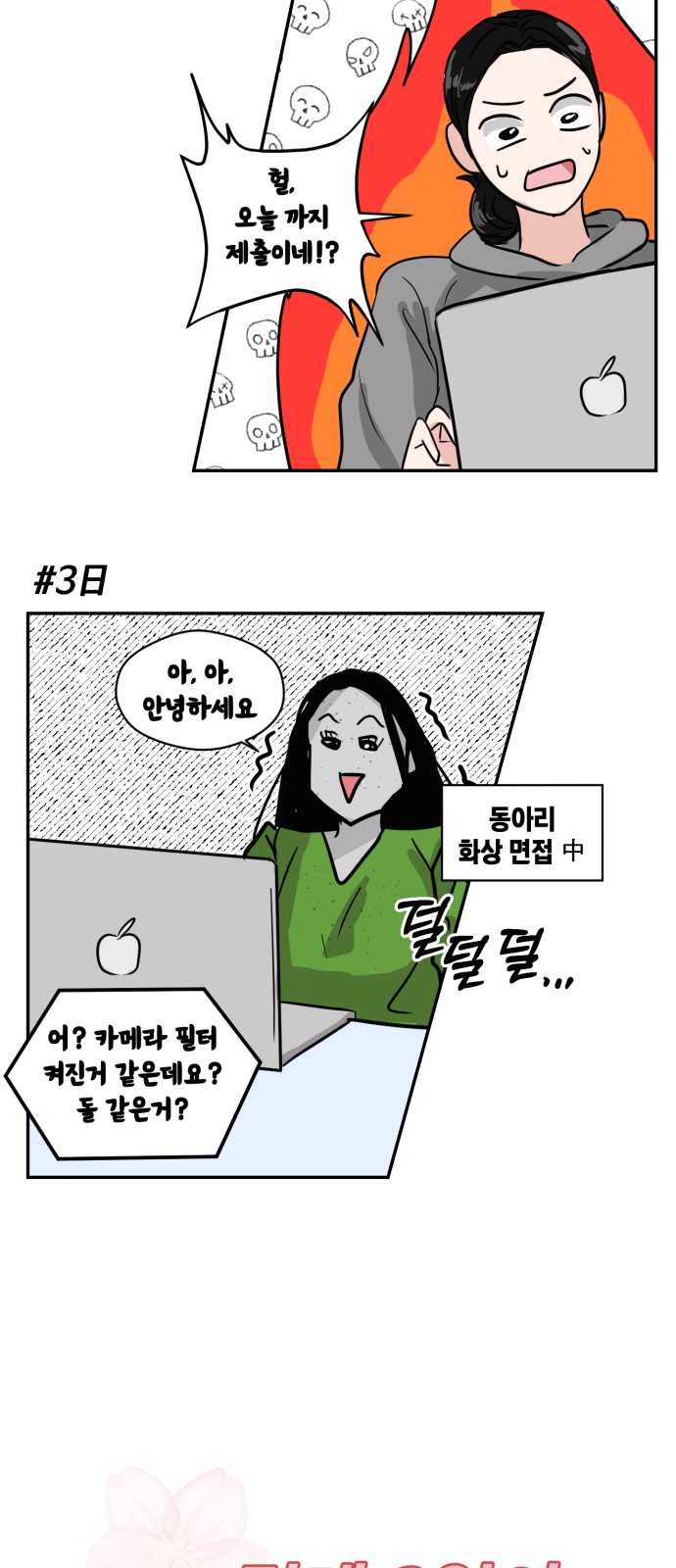 50 페이지
