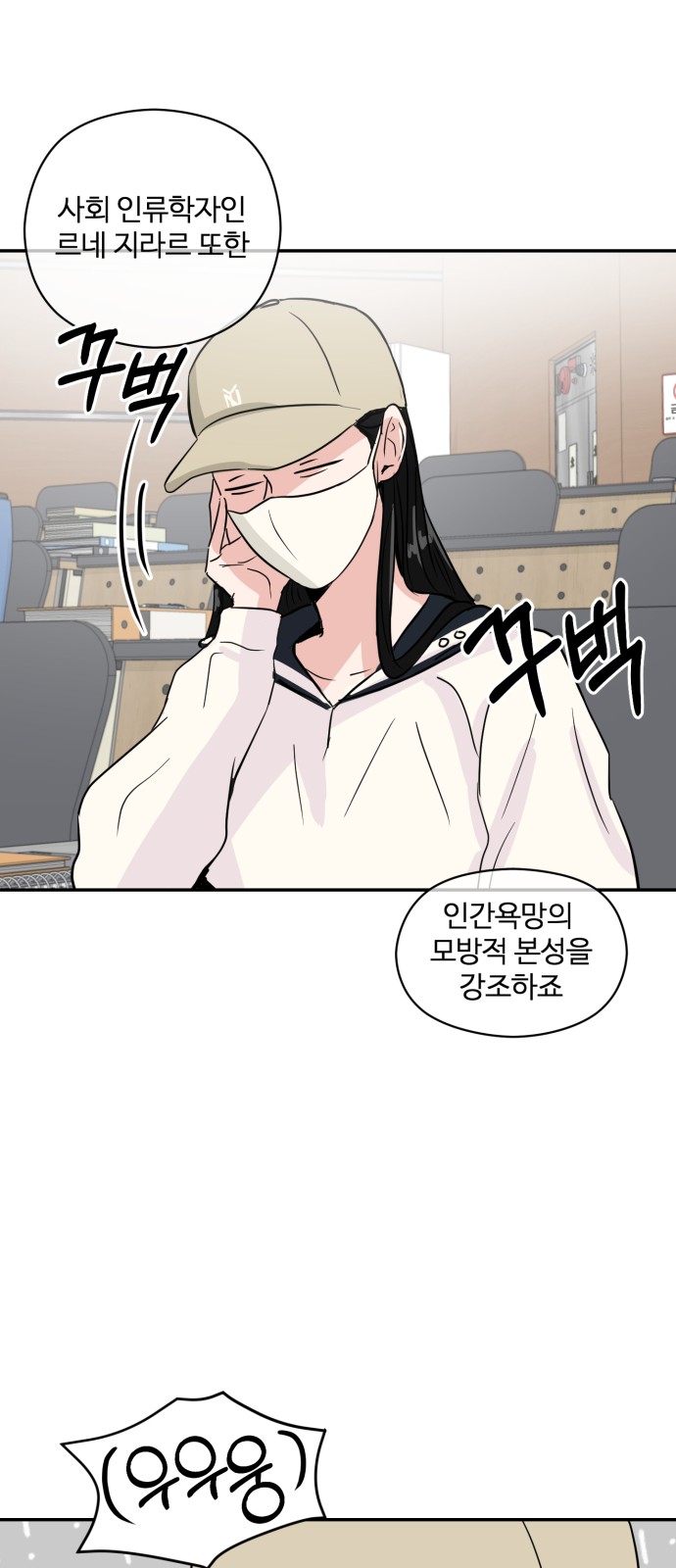 52 페이지