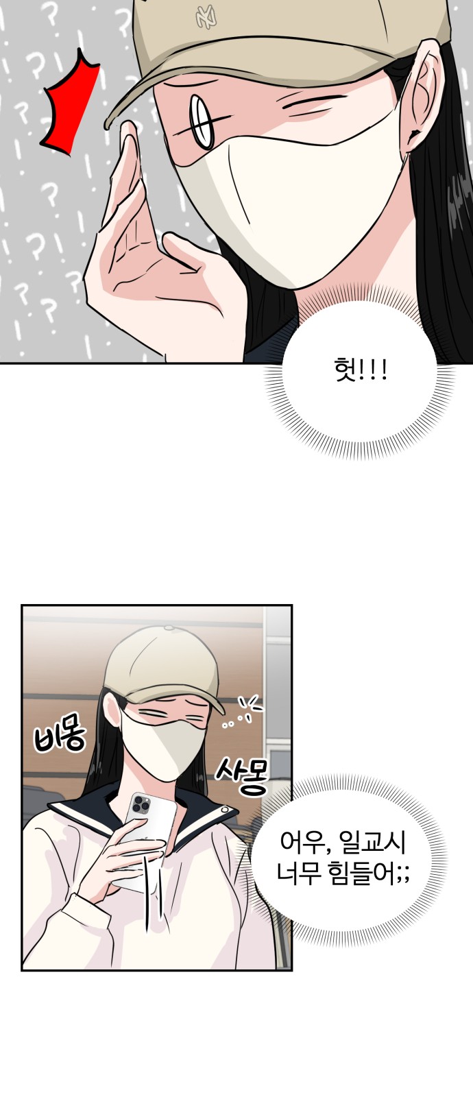 53 페이지