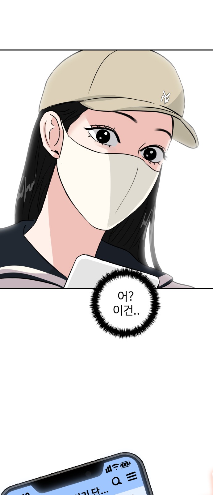 54 페이지