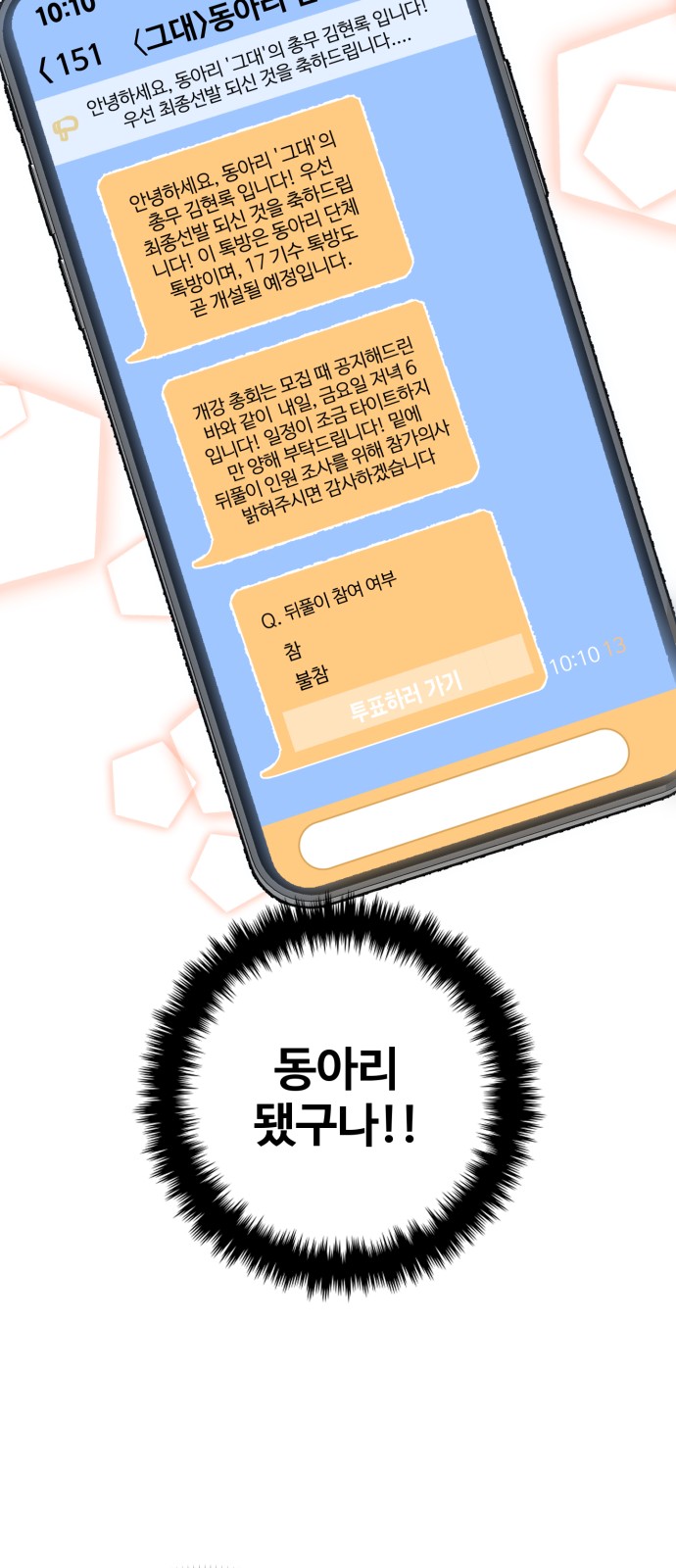 55 페이지