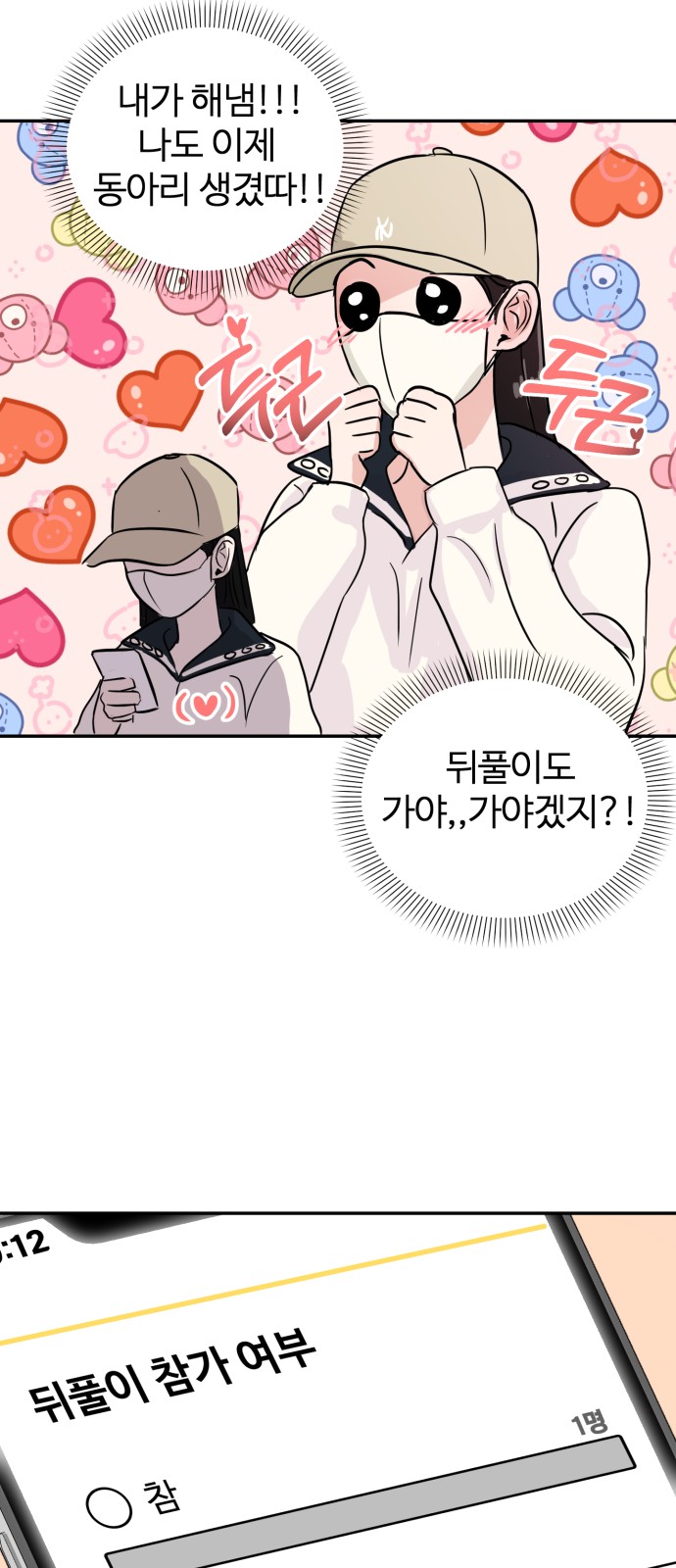 56 페이지