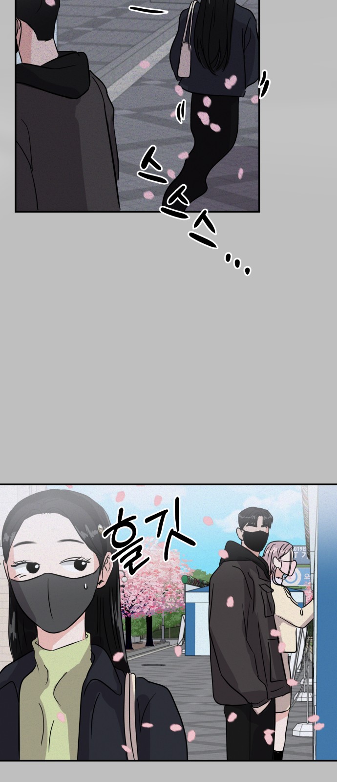 60 페이지