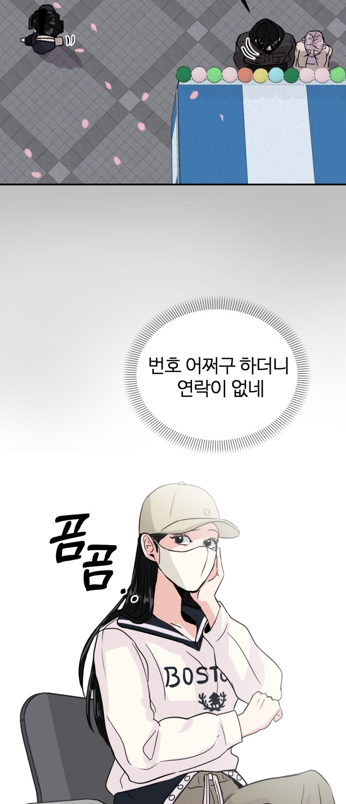 62 페이지