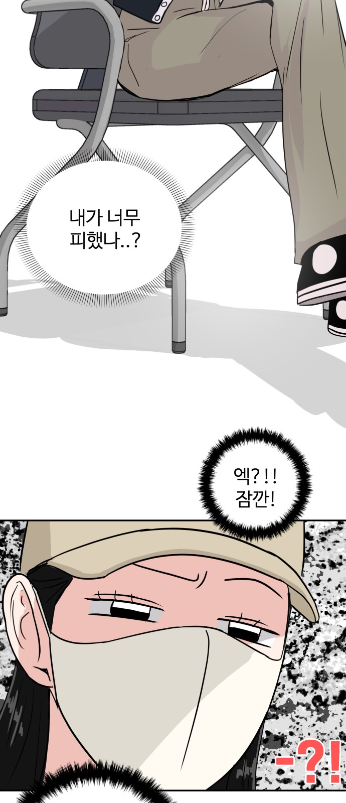 63 페이지