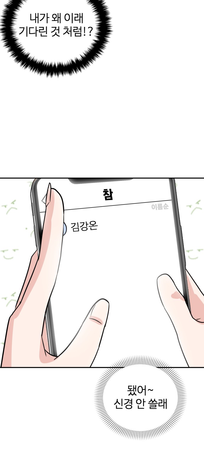 64 페이지