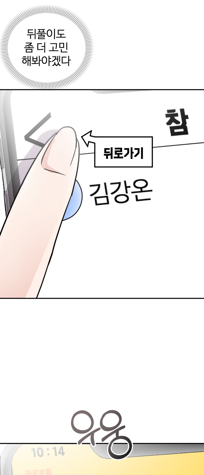 65 페이지