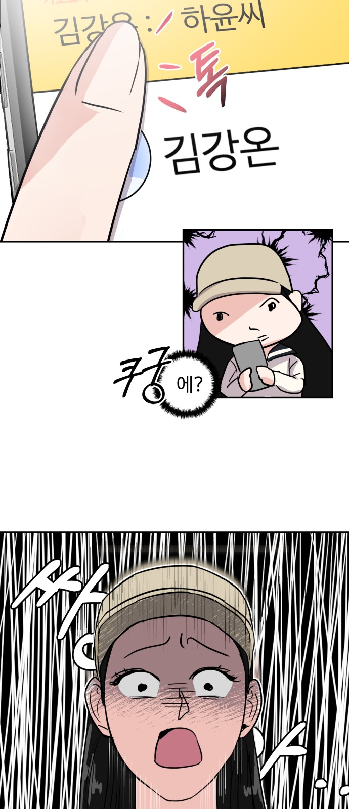 66 페이지