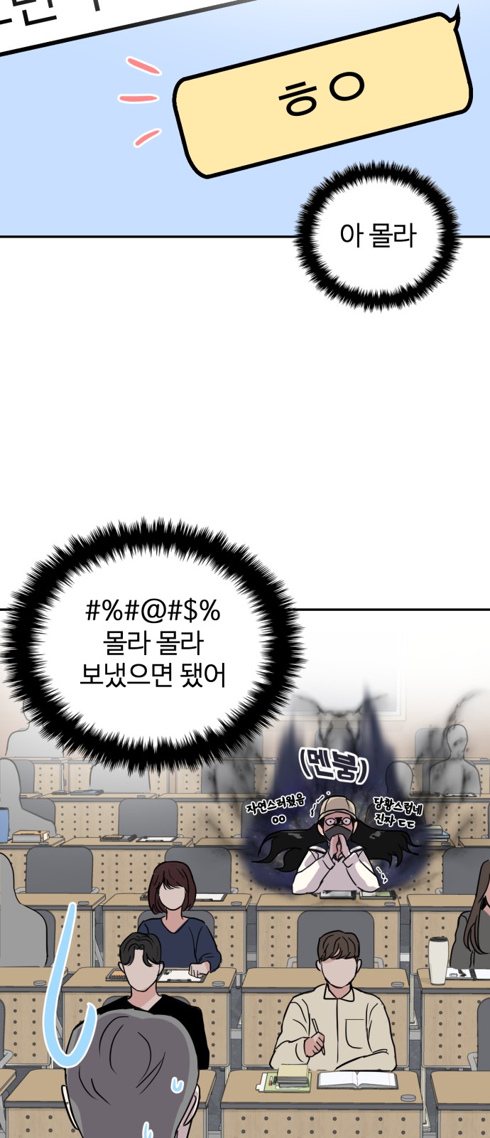 69 페이지
