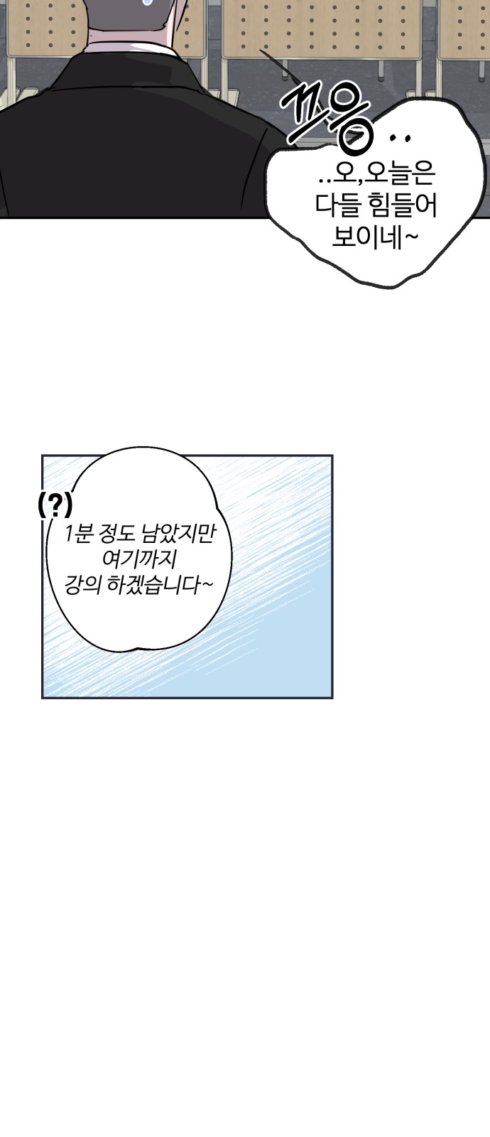 70 페이지