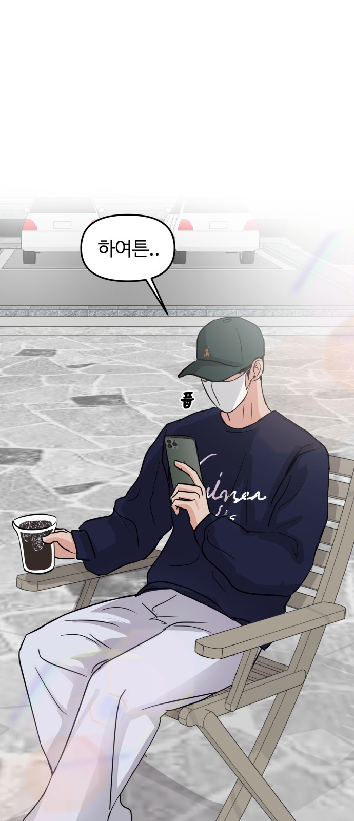 72 페이지