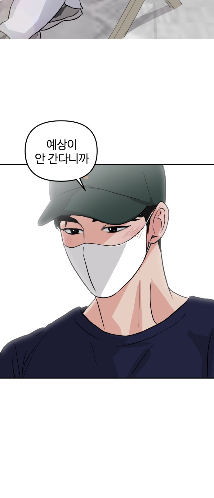 73 페이지