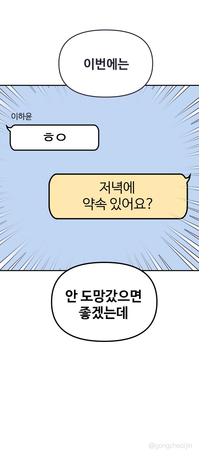 74 페이지