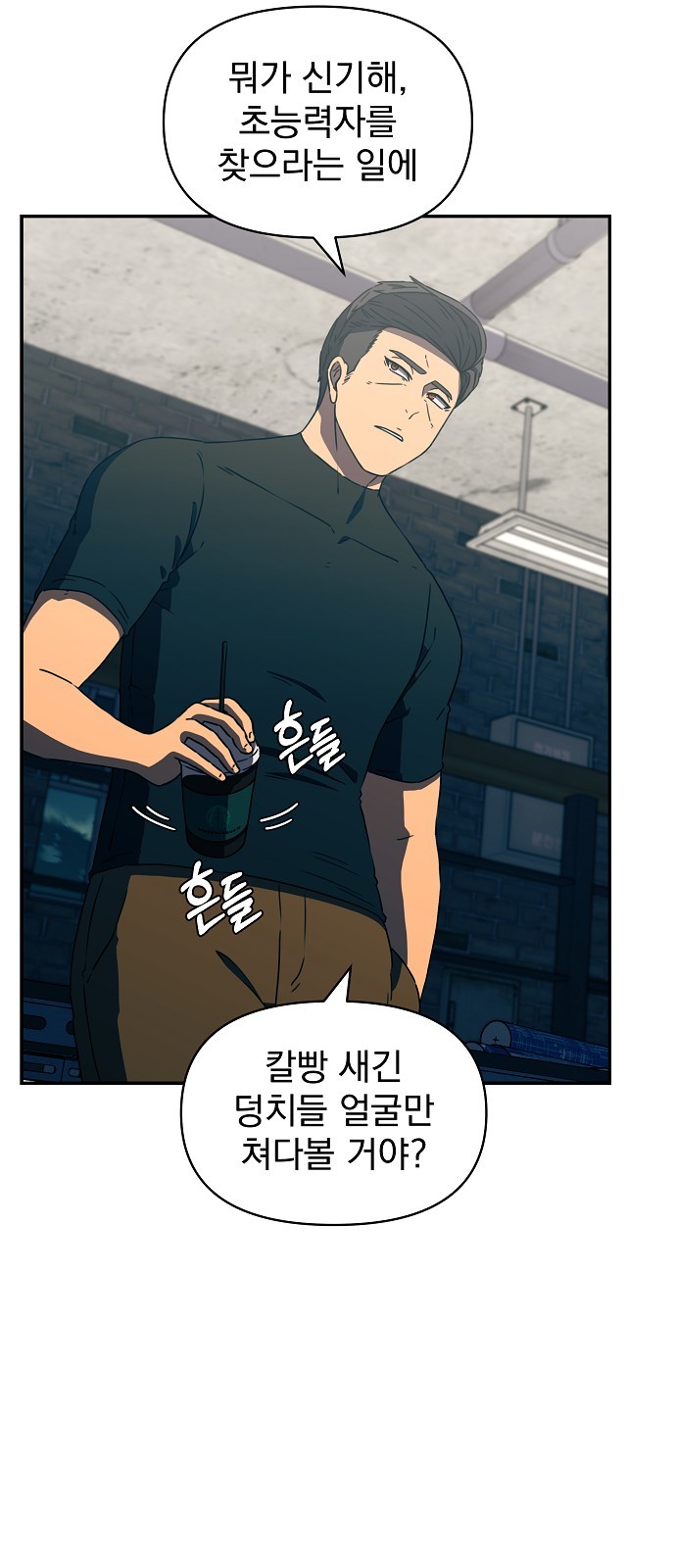 12 페이지