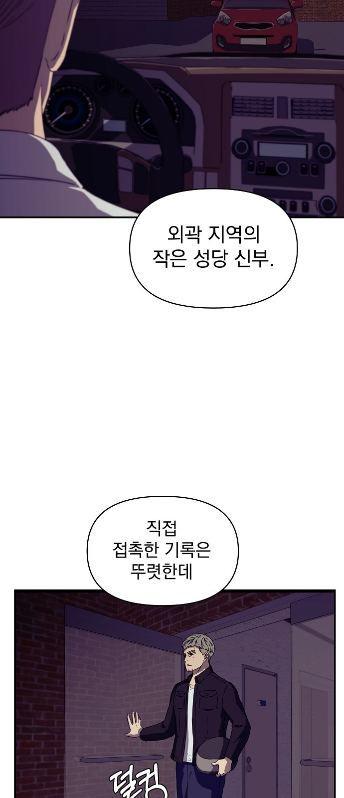 16 페이지