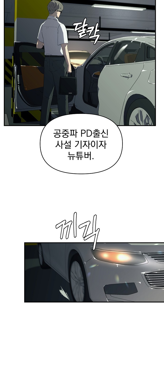 19 페이지