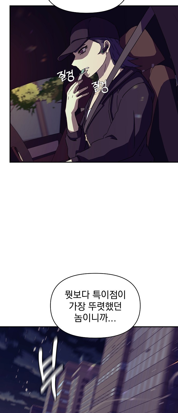 23 페이지