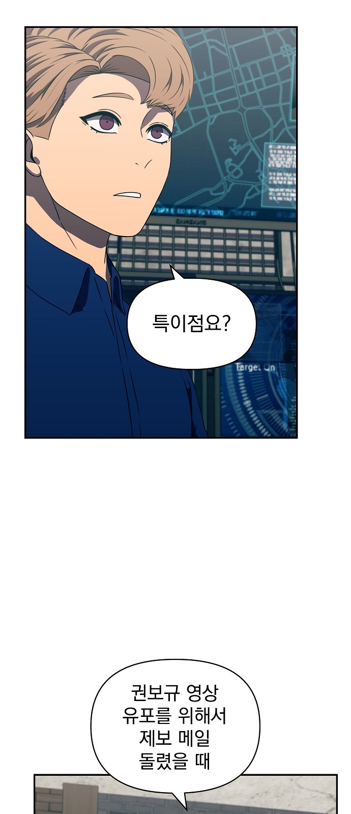 25 페이지