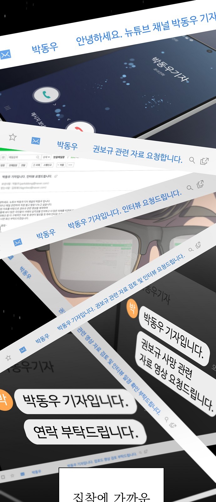 29 페이지
