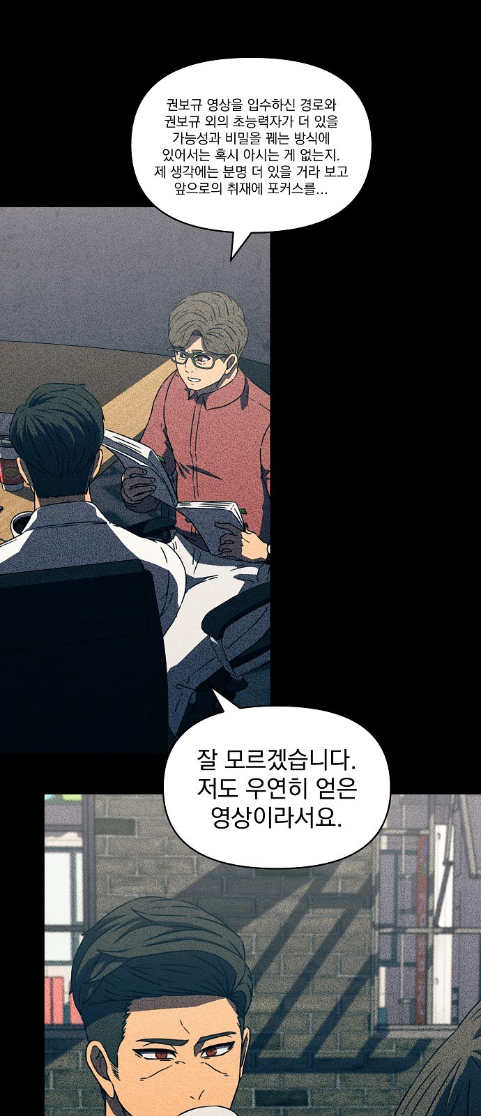 35 페이지