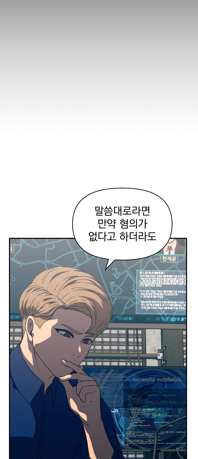 38 페이지