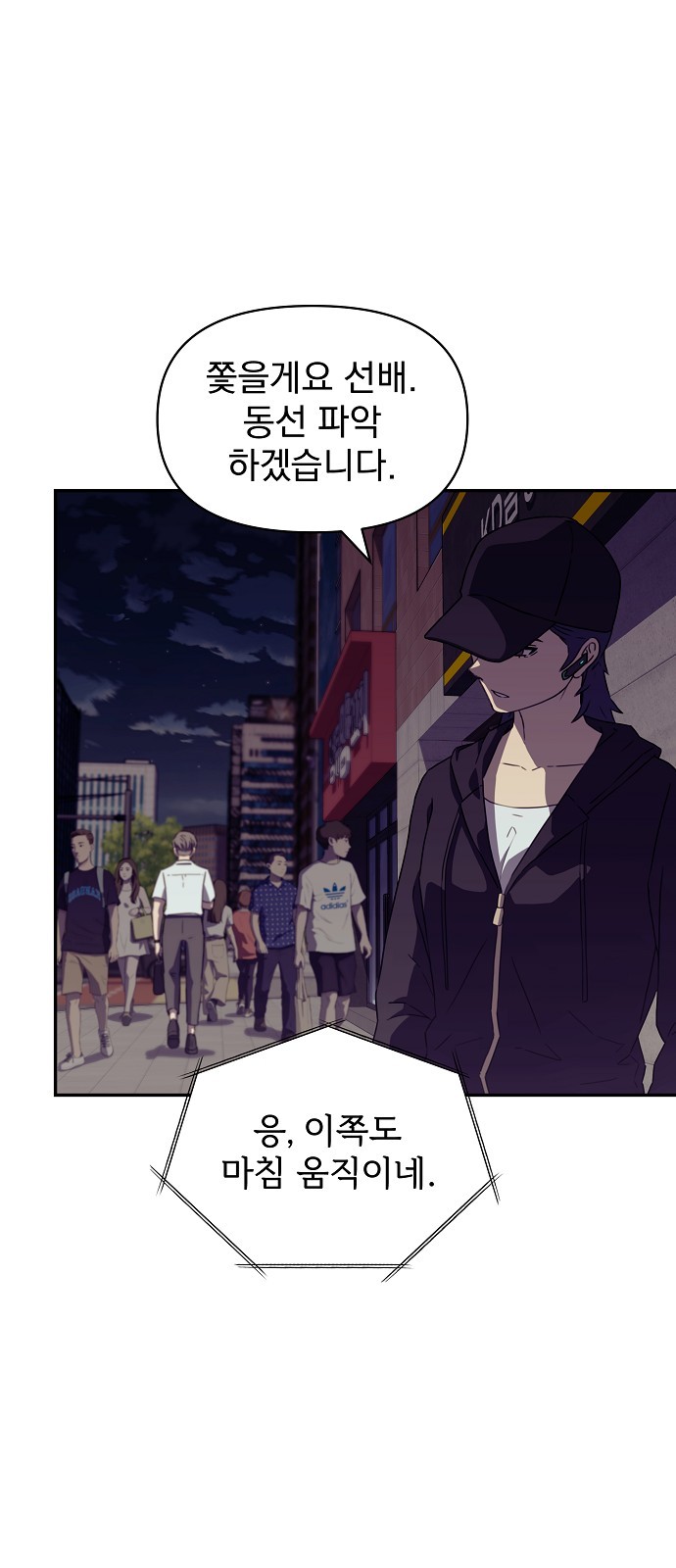 4 페이지