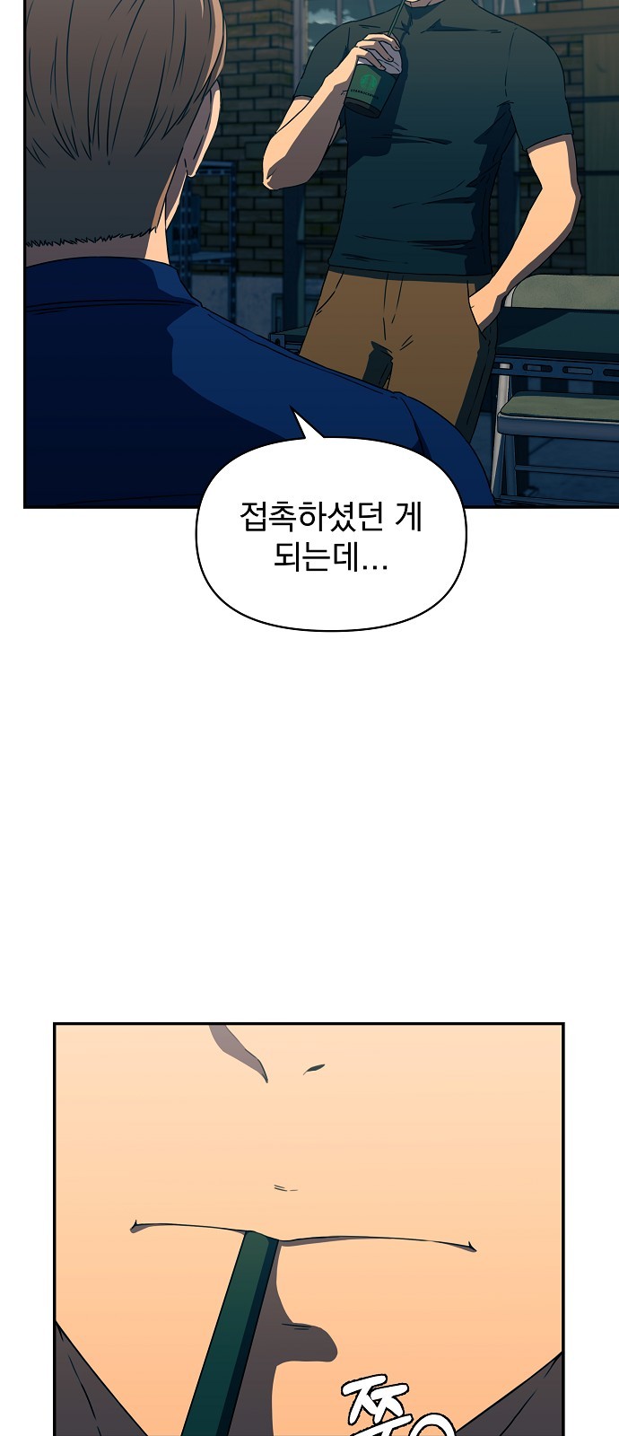 41 페이지