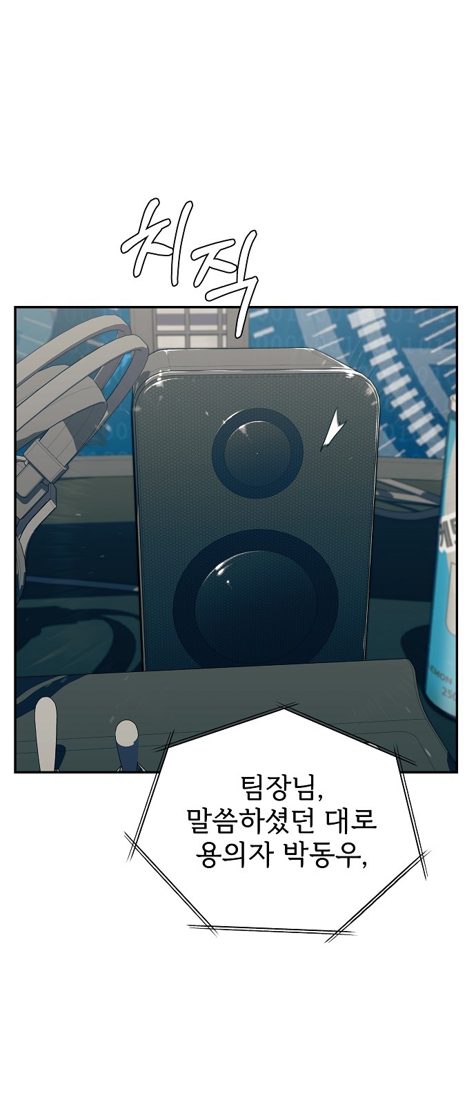 49 페이지