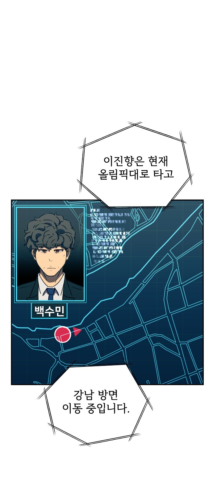 51 페이지