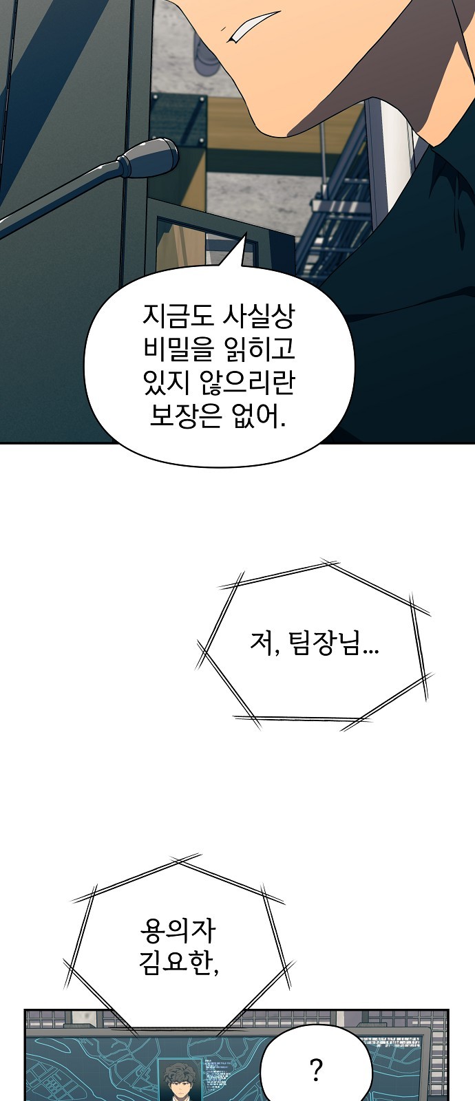 55 페이지