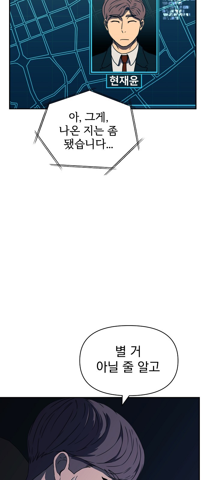 57 페이지