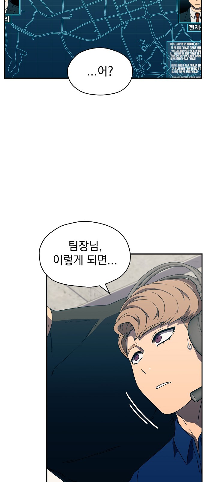 61 페이지