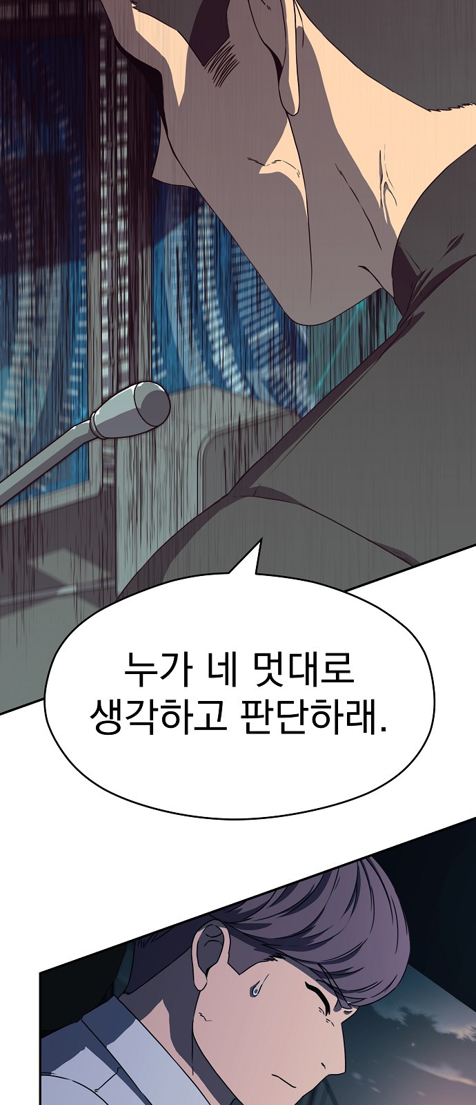 63 페이지