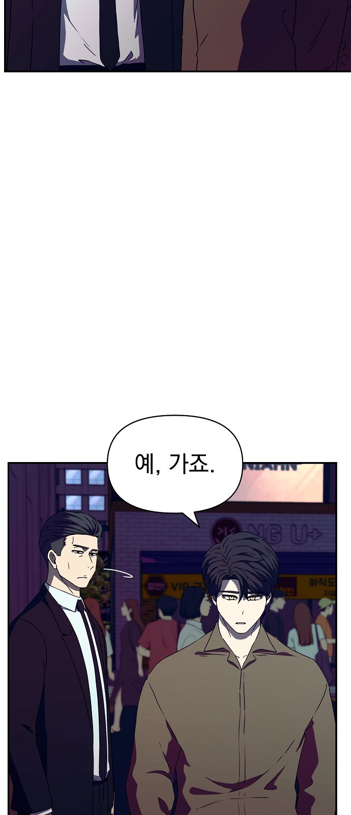 75 페이지