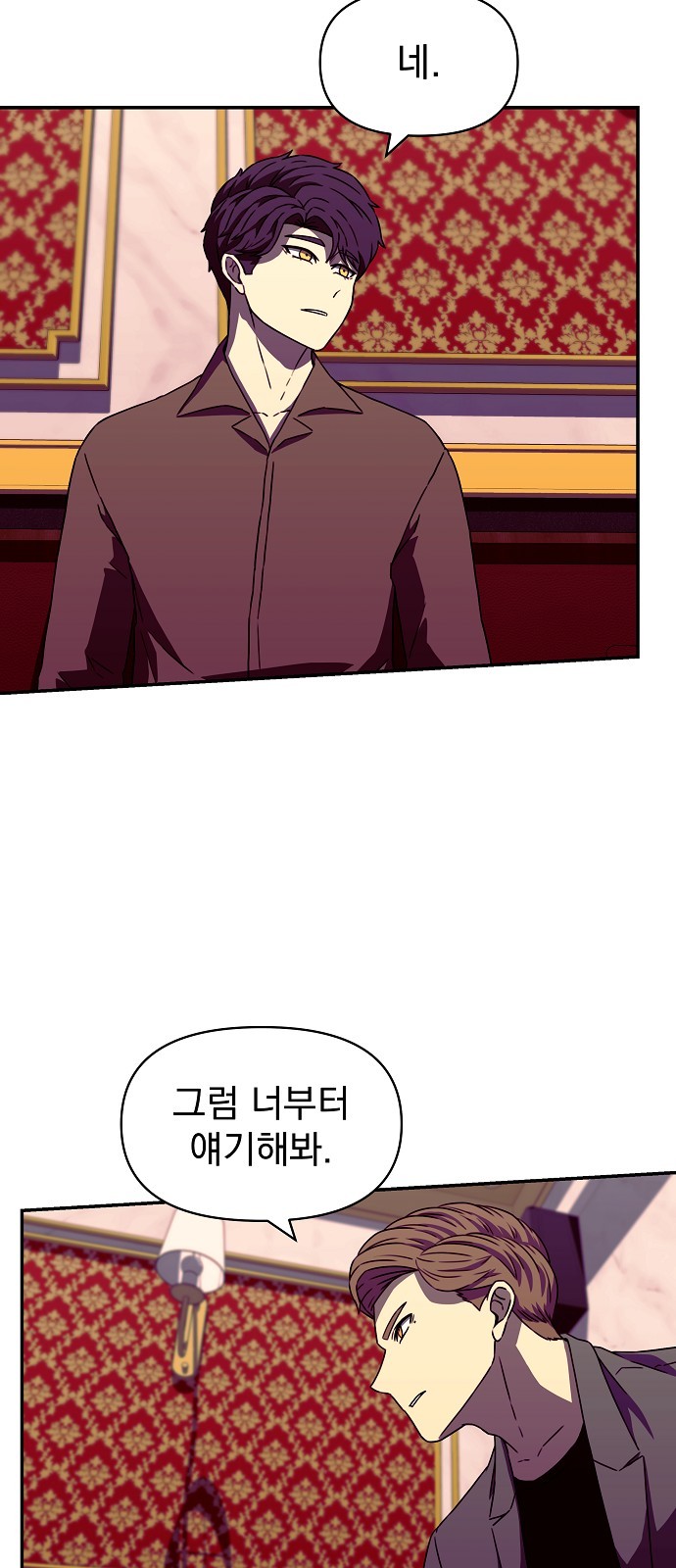 48 페이지