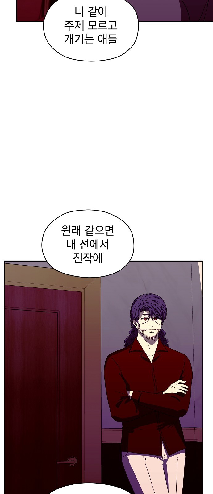51 페이지