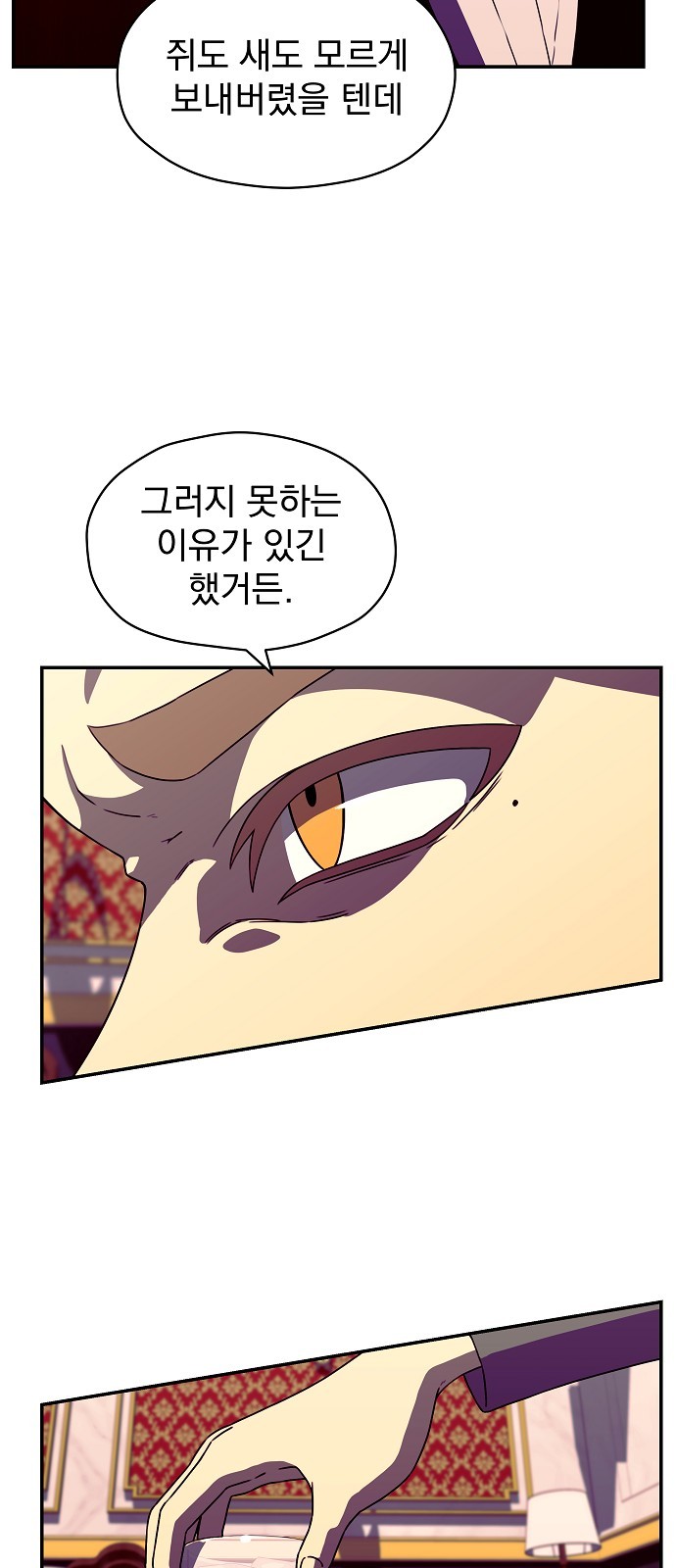52 페이지
