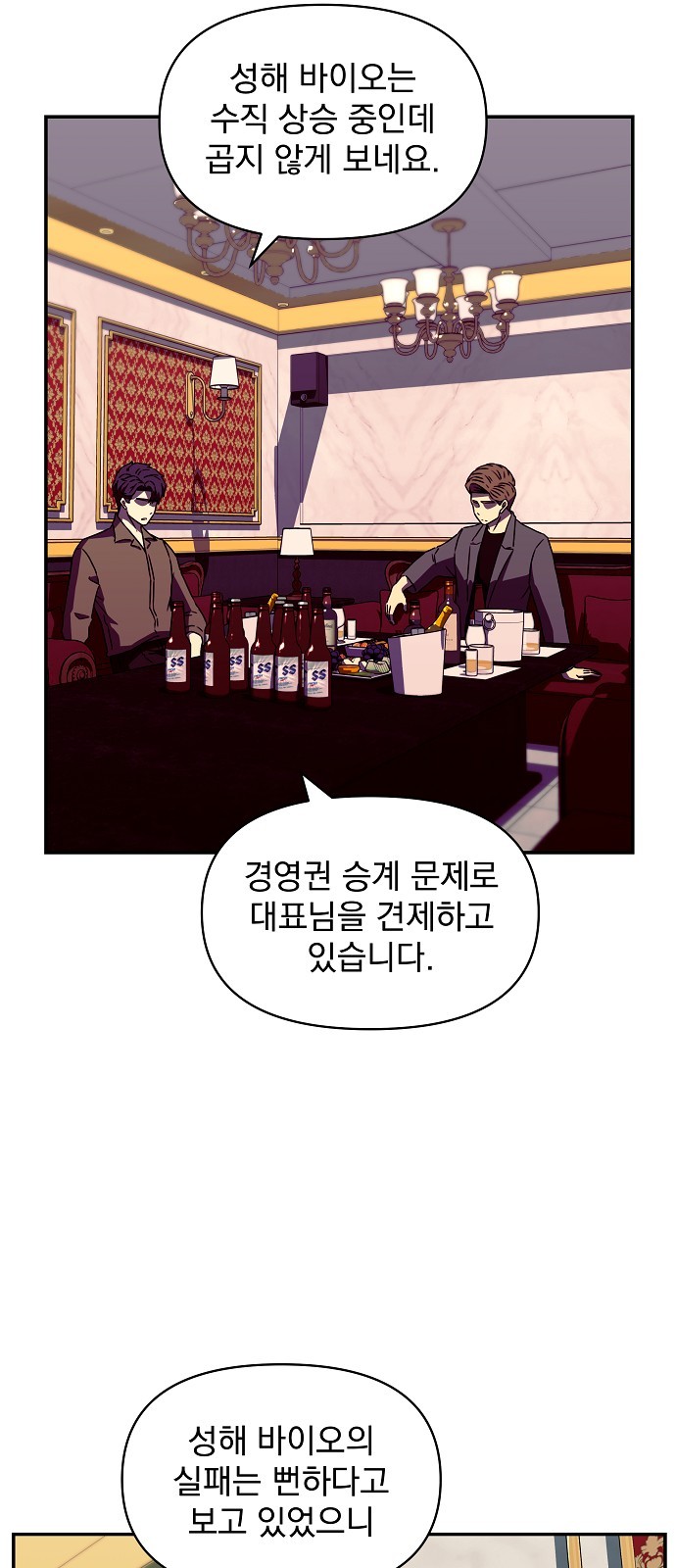56 페이지