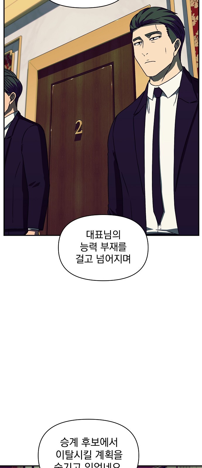 57 페이지