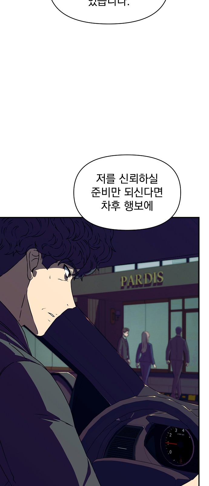 63 페이지