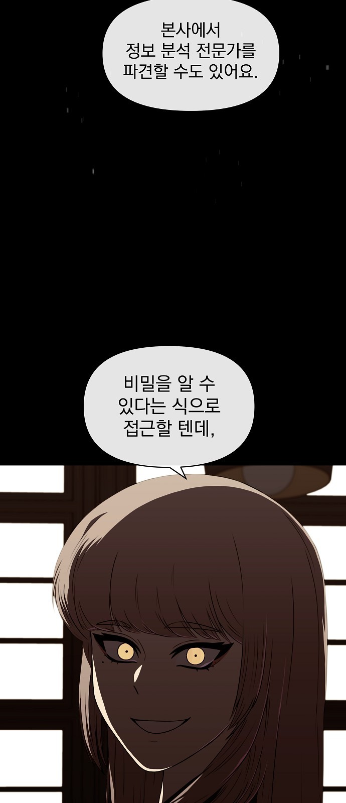72 페이지