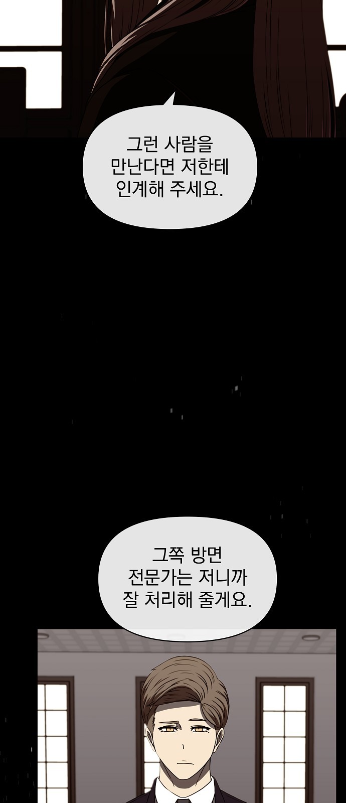73 페이지