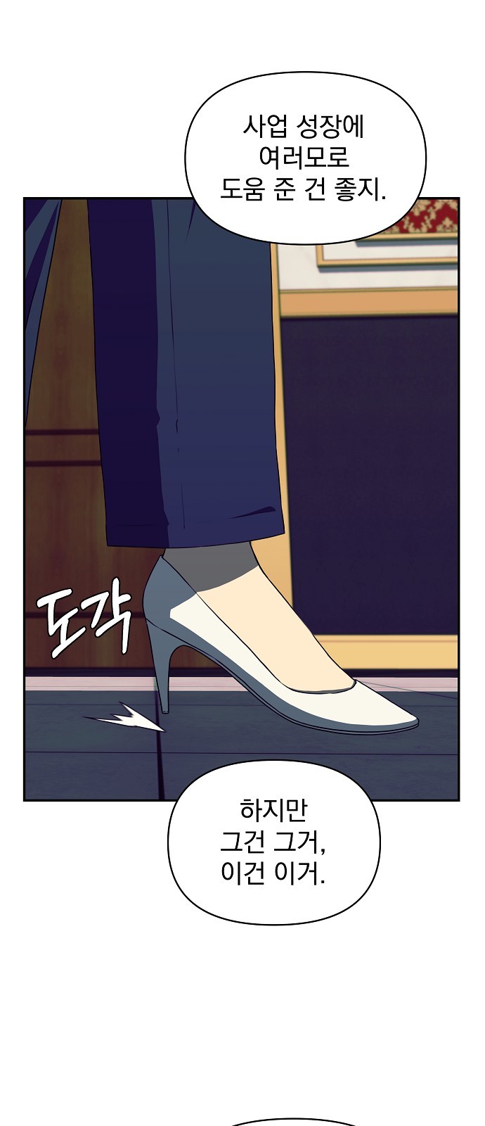 78 페이지